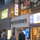 말맥 | [인천 부평] 테마의거리 술집 말맥 horse beer 후기