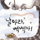 동화극장 이미지