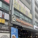 피플즈