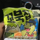속초동아약국 이미지
