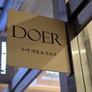 보정로 | 용인 보정동 네일샵 두어네일 벚꽃 자석 봄네일 받고 온 날 솔직후기