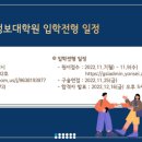 연세대학교 정보대학원 이미지