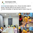 빅토리아영어학원 - 영광군 상하길 108 | 빅토리아영어학원