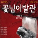 우리이발관 이미지