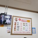 대박왕도깨비족발 이미지