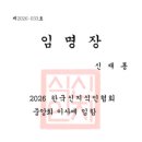 미래능력개발교육원주