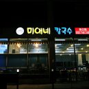 미애축산 이미지