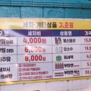 현대아빠손세차