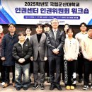 국립군산대학교 이미지