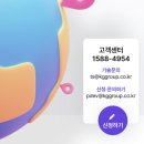 주식회사 삼양전자통신 | [화연싱]중국 환자 결제, 위챗페이·알리페이 가맹 신청 방법(+ 필요한 이유)