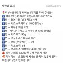피자애면목역점 이미지