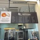빵장수단팥빵 합정점 | 합정 단팥빵 종류가 다양한 빵장수 단팥빵 합정역점 내돈내산 후기