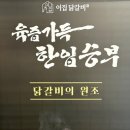 진해신항중학교 이미지