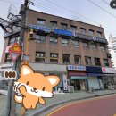 대광탕 이미지