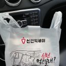 오뎅먹고갈래 이미지