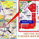 우성상가앞 네이버블로그