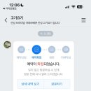 고기요기