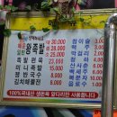 한방이있는족발 이미지