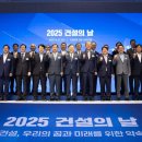 (유)대흥건설 이미지