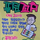 POP자격증 이미지