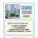 대구도시철도공사 정평역 | 임영웅 전국랩핑 프로젝트 : 대구 랩핑 지상철 관람후기 및 서울 지하철 5호선 5153 탑승정보