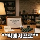 스피드이엔지 | 오르비스CC 라운딩 전후 독자별 영향과 핵심 주의점