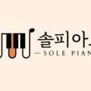 단하나피아노음악학원
