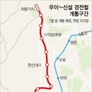 성북구견인차량보관소 한겨레