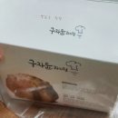 팡도르과자점 이미지