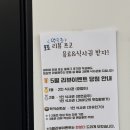 낙원순두부 이미지