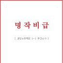 센텀고등학교 이미지