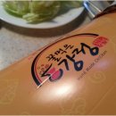 꿀먹은강정 - 성남시 수정구 시민로 144-1 | 꿀먹은강정