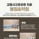 기정한의원 이미지