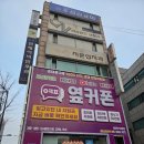 이대역 | [휴대폰 성지] 옆커폰 이대역점 이용후기