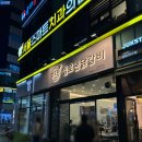김해 장유 율하 맛집 I 헬로팬 김해 율하점 / 장유 닭갈비 후기