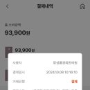 류성룡경희한의원 이미지