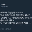 드립온 이미지