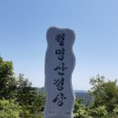 비인중학교 | 서천 여행코스 추천 월명산, 가볍게 오르기 좋은 힐링 산책 코스-숙소 추천정보 함께 확인하세요~