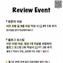 뚜레쥬르 부산남천점 이미지