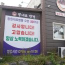뽕반점 네이버블로그