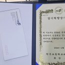 멘토무동태권도장 이미지