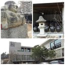 흙담(가야밥상) 이미지