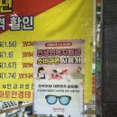 그랑프리안경콘택트 이미지