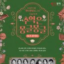 동래문화회관 이미지
