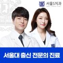 김영수치과의원 이미지