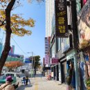 동문한식뷔페 이미지