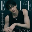 변우석 ELLE 11월호 커버 《elle web》 이미지