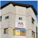 튼튼영어마스터클럽어학원 이미지