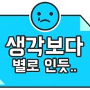 제주출장세차 - 제주시 신북로 142-2 | 제주출장세차