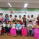 아이캔유치원 이미지